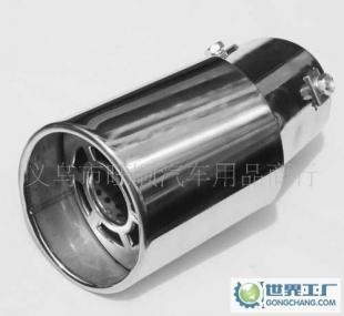 供應(yīng)花冠專用 汽車消聲器 排氣管 YC-083_汽摩配件_世界工廠網(wǎng)中國產(chǎn)品信息庫