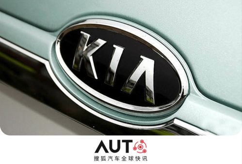 汽車全球快訊 起亞將在韓國建造專用汽車工廠 2025年開始運營