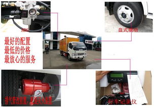 雞西防爆車銷售點(diǎn)價(jià)格